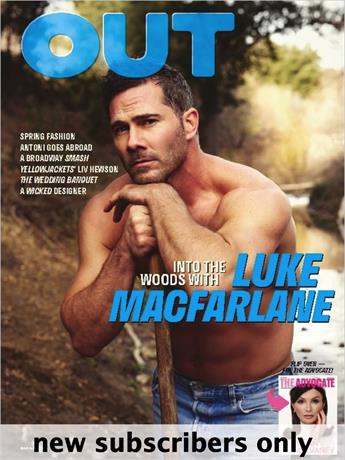 OUT defines and articulates the contribution of gay men and women to the culture. Through a provocative blend of fashion, pop culture, and journalism, OUT inspires readers to consider the ever-evolving meaning of gay. In each issue you'll get OUT’s unique perspective on style, entertainment, the arts, current events and travel. OUT Issues are mailed open in the mail without a cover wrap.

OUT Issues are mailed open in the mail without a cover wrap.